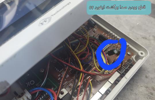 تعمیر ایفون تصویری درتبریز